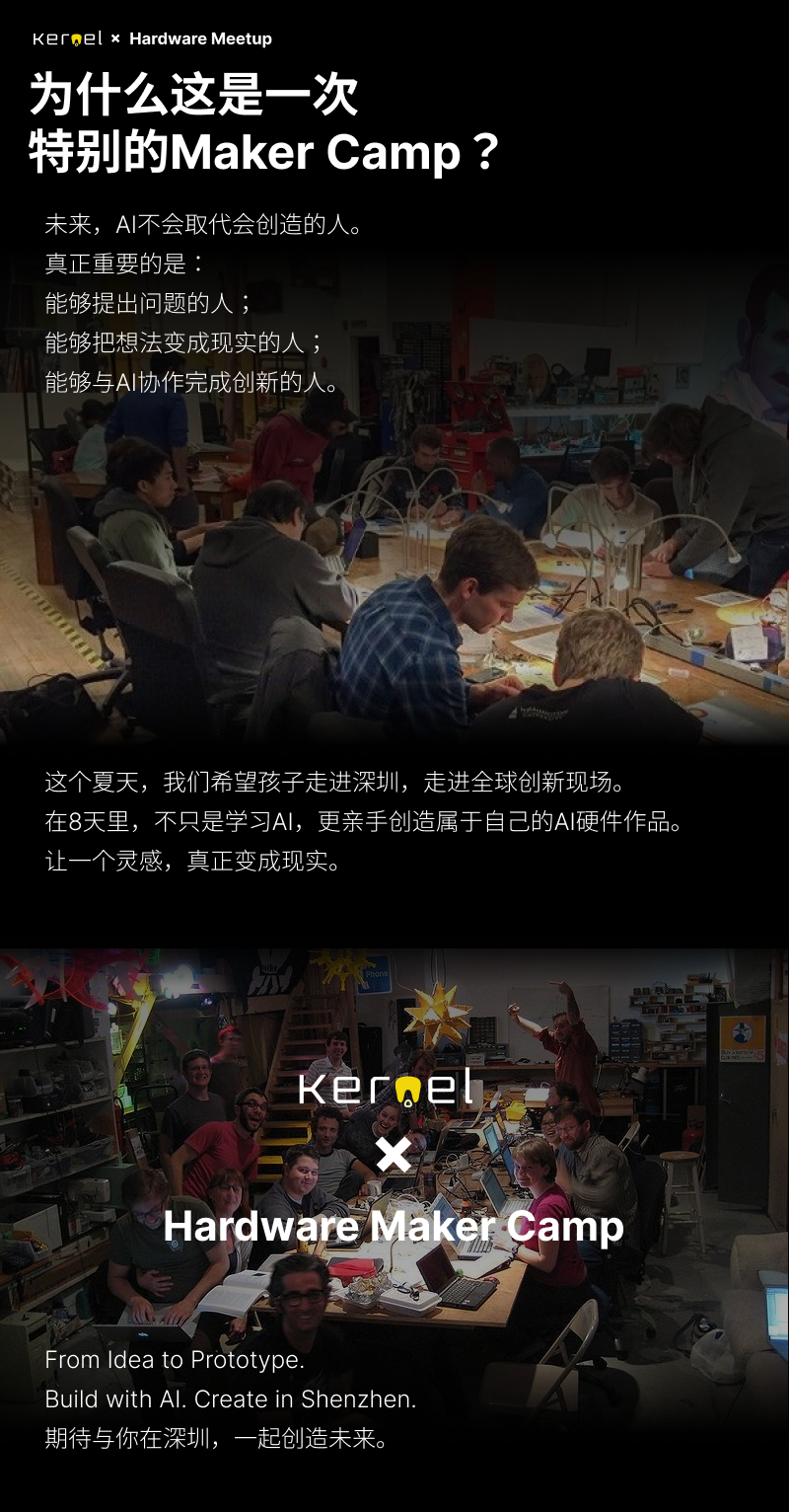 MakerCamp 2027 - 5
